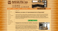Desktop Screenshot of mebel-tesla.com.ua